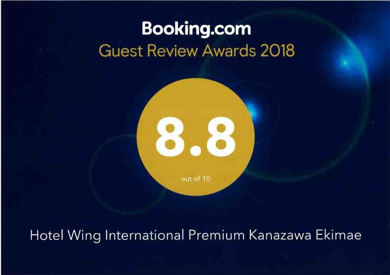 Hotel Wing International Premium Kanazawa Ekimae Екстериор снимка